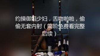 漂亮白丝小姐姐 太爽了骚逼受不了 啊爸爸好棒 射我骚逼里 白虎鲍鱼粉嫩 被小哥无套输出 爽叫不停 内射