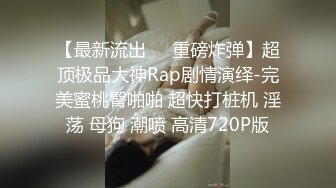 [MP4/ 674M]&nbsp;&nbsp;ED Mosaic 美女员工欧比短短5分钟让小伙连射两发已经受不了了1