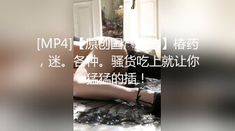 二月新流出商场女厕后拍❤️极品收藏❤️少妇百科全书拉黄浆透明内裤美女