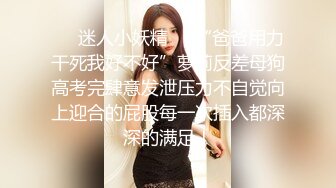 优雅气质尤物御姐女神模特身材极品气质白领轨偷情约炮，掀起性感包臀裙后入翘臀，风骚又优雅的尤物