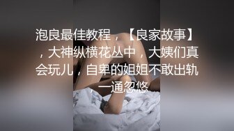 【小萝莉06】超嫩小女孩! 粉嫩一线天~无套啪啪~掰穴自慰!