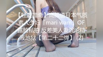 [MP4/ 660M]&nbsp;&nbsp;女神级清秀白衣黑丝小姐姐，真纯真骚啊，抱着坐在腿上爱抚亲吻，粉嫩嫩娇躯诱惑力十足用力撕破黑丝