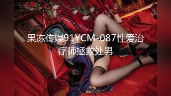 极品中韩混血美少女【全球户外玩勾搭】勾搭按摩技师啪啪，裹硬鸡巴主动无套骑坐上，金手指玩到粉穴狂喷.