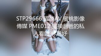 女神小网红PR社极品巨奶少女斯洛克甜心罕见露脸大尺度自拍图221P+视频7V整理完整版2