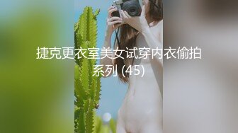 比明星强100倍女神【CNNANAoo】自慰尺度极大，精尽人亡 ~~！核弹，颜值为王，土豪最爱 (2)