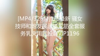 [MP4/560MB]【9总全国探花】再约高颜值气质黑衣妹子TP啪啪，沙发调情床上猛操呻吟娇喘诱人