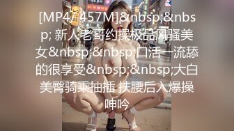 [MP4/ 597M] 性感红唇美少妇线下约见粉色开房啪啪，白皙大奶子舔屌交，上位骑乘抽插自己很享受