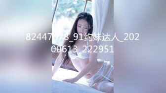 【三级】《同班女同学》