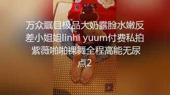 高颜值黑丝美乳御姐〖晴儿〗大黑牛玩浪穴 欲火高涨叫炮友救火磕一炮 69互舔一顿抽插猛操 高清源码录制!