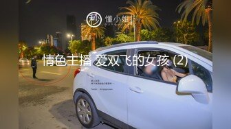 [MP4/ 1.26G] 少女爱装纯，逼逼粉嫩没有毛毛身材很好的小学妹跟小哥激情啪啪，让小哥草嘴深喉