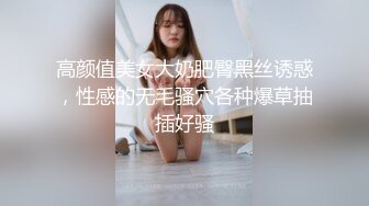 SPA养生馆男技师偷拍女客人服务过程，20多岁无毛肥逼骚货，精油推屁股油光程亮，跳蛋塞入震动，跪在按摩床上后入爆插