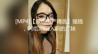 [2DF2]威猛大屌眼镜哥约操夜店泡的漂亮纹身软妹子 连续抽插嘤咛呻吟 抱着操给力&nbsp;&nbsp;[MP4/52MB][BT种子]