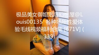 STP23491 很哇塞的小萝莉&nbsp;&nbsp;黑丝情趣颜值很高&nbsp;&nbsp;无毛性感骚穴道具自慰呻吟 给小哥口交大鸡巴 各种抽插浪叫高潮喷水