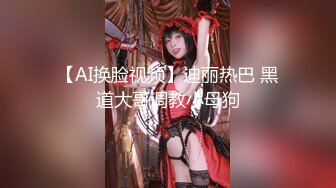 【新速片遞】 调教 母狗宁宁 ❤️ 身材紧凑的熟女，老阿姨第一次肛交，疼得她爽并快乐着，叫声凄凉 无水原版！[648M/MP4/29:11]