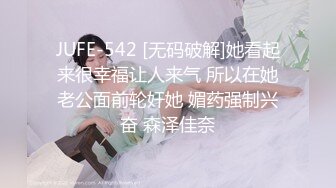 难得极品女技❤️师，爆乳美腿黑丝，舔背乳推服务周到，扛起大长腿猛怼