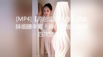 ,仙女姐姐咬着牙不敢有一丝反抗