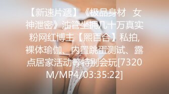 [MP4/ 520M]&nbsp;&nbsp;大叔网约170CM极品颜值大长腿美妞，坚挺白嫩奶子，身材很棒，埋头舔逼吸吮舔屌