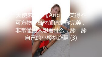 性感女友的报复的!