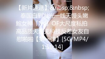 【笑笑有好运】终极反差才艺女神私拍，自弹自唱各种热门歌曲，露奶露逼唱着唱着阳具还滑出来了