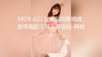 STP30947 ✿网黄女神✿&nbsp;&nbsp;极品蜜汁白虎神鲍尤物▌娜娜▌剧情大作《继母的密语》超多对白 美妙胴体 妈妈被肏的欲仙欲死