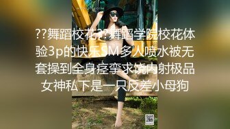 《无比震精✅臀控必享》电_报群最新流出调_教大神【宇轩】的淫荡骚妻母G私拍各种性事第二部~扩张异物插入3P肛交各种极限操作 (2)