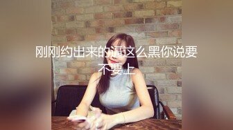 【重磅】极品女神【雪伦】健身学员 强制脱衣 特写掰穴，超完美身材一线美鲍鱼