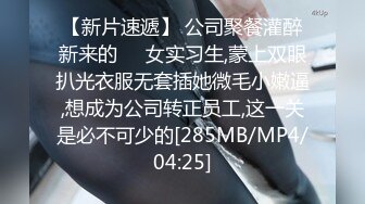 极品网红镜前性爱大肉棒后入激怼 霸气爆射浇淋圆硕蜜乳