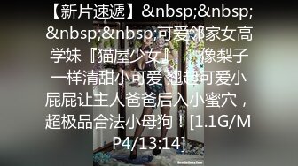 网红脸爆乳小姐姐，酒店被大哥爆操，翘起屁股滴蜡，坐在椅子上操，极品美臀后入撞击