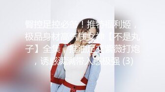 【三级】《脱光衣服，互相取暖》