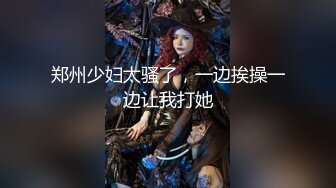 可盐可甜百变小女神！OF天花板紫薇狂魔Kittyx超清无水5部，各种又长又粗道具疯狂紫薇炸浆，视觉效果一流