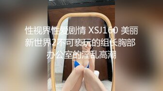 山东小飞VS体育学院学生,酒店无套粗口狂草