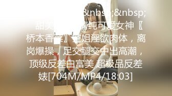 [MP4]两大汉3P名场面，大奶小骚货，两根JB轮流着舔，前后夹击一起操，上位骑乘搞得舒服一直叫