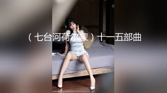 【自整理】Xhamster博主——MissPanthera 极品少妇的制服诱惑 开档丝袜 连体皮裤  高清视频合集【68V】 (11)