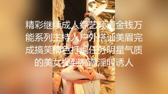 TWTP 小吃店女厕偷拍多位漂亮学妹嘘嘘各种美鲍完美呈现