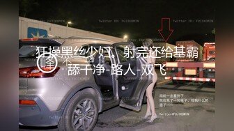 [2DF2]五一小长假向家里拿了五千块和学院派女友去旅游酒店开房啪啪 [MP4/243MB][BT种子]