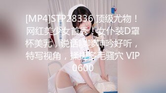 [MP4/980M]9/2最新 舞神一姐小恩雅貂蝉诱惑魅惑专享亮点满满VIP1196