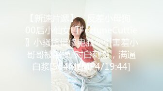 小情侶於簡易出租屋內大白天打炮／雨天困於鄉間小路時口爆大奶妹 (1)