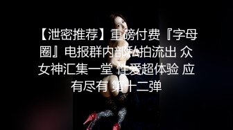 长腿女推伪高中生_水獭不知道以为他的约炮经验多，本人应该是大胆放的但没想到本人还是很娇羞，像个小女孩似的，很听话的服务小张，真是服务系呢借我标记一下