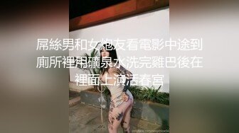 天美传媒 TM0155 快递小哥送货上门 看到漂亮学生妹 心生歹意推到强奸