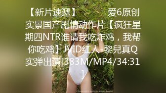 91茄子.爱穿马油丝袜的姐姐乱伦亲哥哥-丝丝