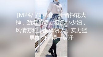 国产麻豆AV MDX MDX0091 痴女尾随精英男 艾秋