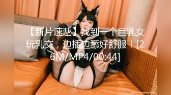 MDX-0067_性慾極強的女特工_被淫蕩上司玩弄調教官网-夏晴子