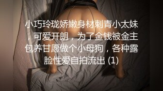 [MP4]XSJKY114 起点传媒 性视界传媒 电竞陪玩黑丝女仆的嫩屄服务 米米 VIP0600