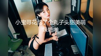 霸气纹身美女口爆【希溪】被炮友各种体位无套啪啪【25v】 (21)