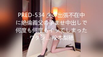 杏吧传媒 请美女班花吃饭❤️把她灌的迷迷糊糊的好办事