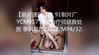 [MP4/ 1.41G] AI高清2K修复小宝寻花深夜场笑起来甜美外围妹，大长腿舌吻互摸调情，镜头前交舔屌