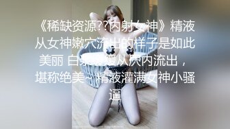 【小周不睡觉】清纯学姐，身材真有料，奶子又大又挺纯天然，无套跟男友啪啪，小穴水汪汪！刺激 (4)