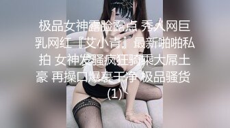 高颜值极品网红女神的诱惑，丝袜高跟情趣小野猫撩骚互动狼友，听狼友指挥揉奶抠逼浪叫不止特写展示高潮不断