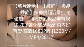 【新片速遞】&nbsp;&nbsp;✨乱伦还在上大学的小姨子，背着男友被我操给我舔脚，骚浪蹄子口交骑乘后入[269MB/MP4/28:15]