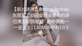 [MP4/1180M]8/8最新 来射给姐姐好想用你的大肉棒插进我的骚穴里VIP1196